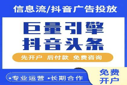 百度推广返点，商家的营销利器